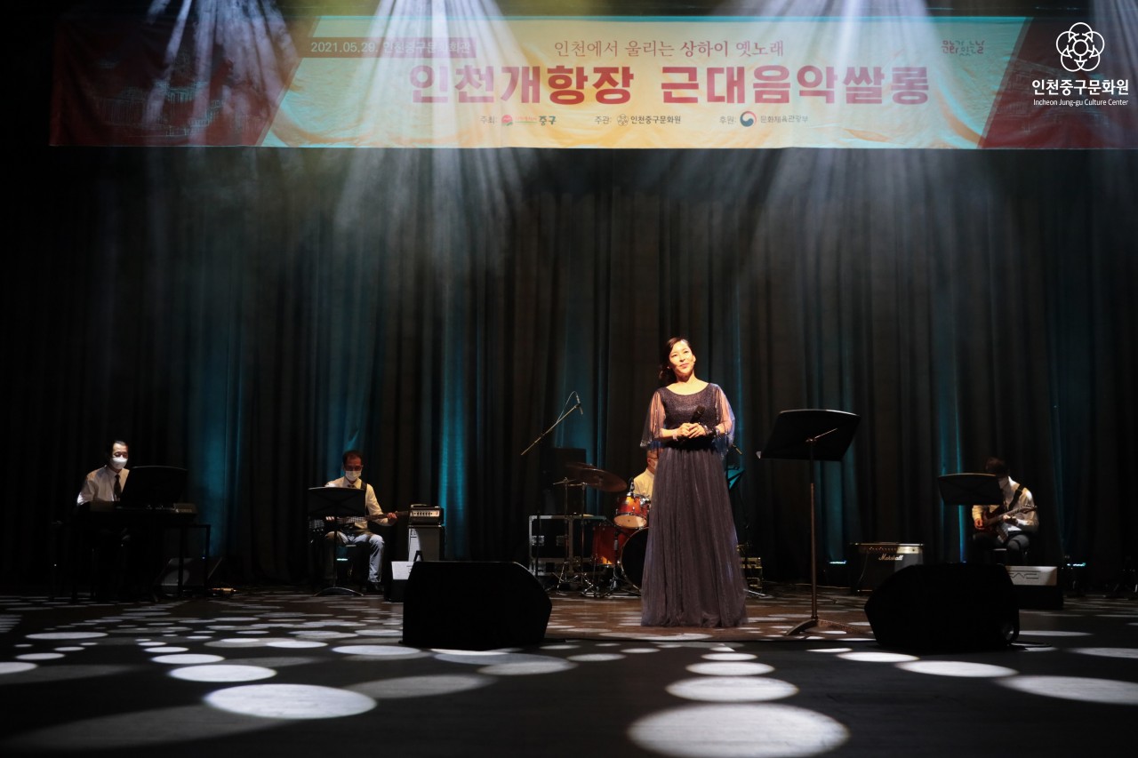 인천개항장 근대음악쌀롱 2회차 공연의 2번째 이미지